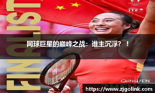 U8强保障服务